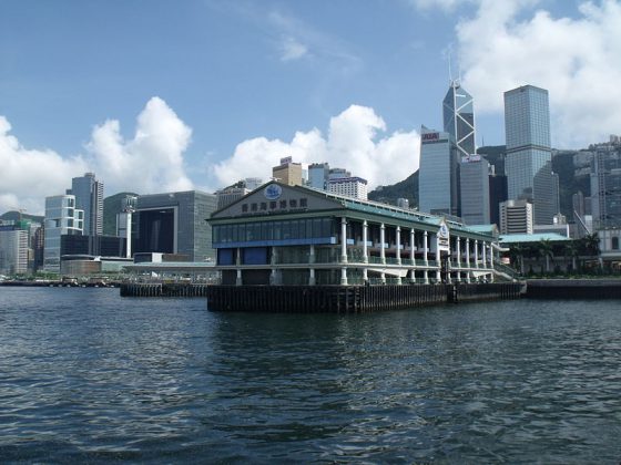 Hong Kong Maritime Museum