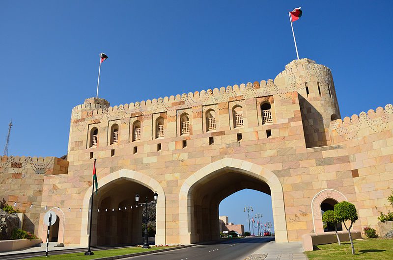Muscat Gate Museum (Oman)