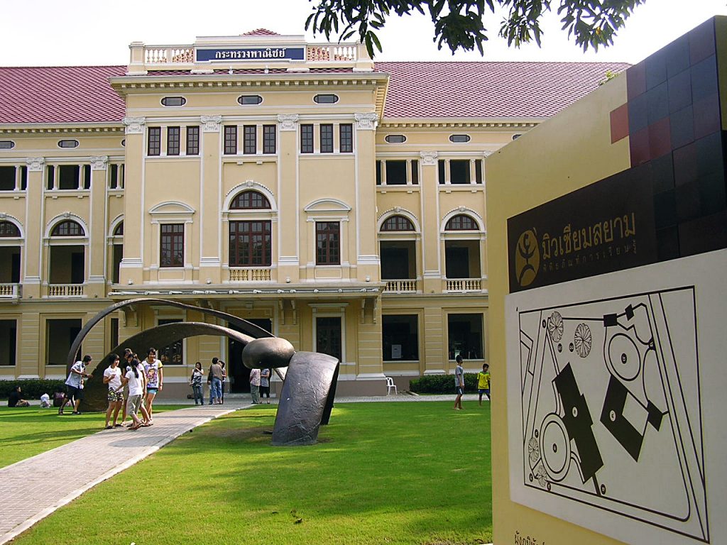 interactive musuem siam