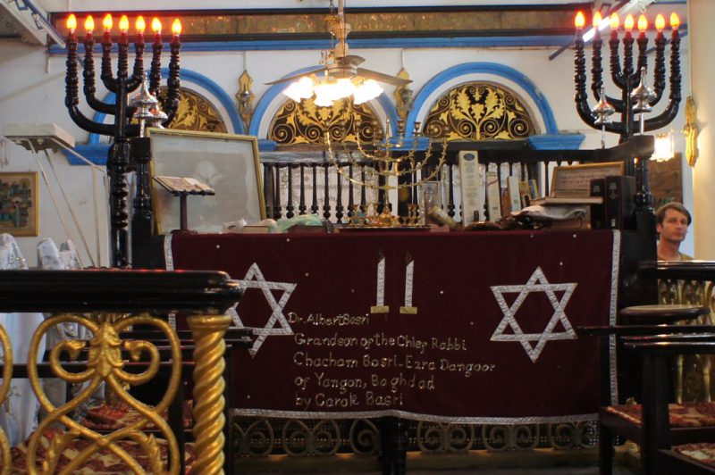 Musmeah Yeshua synagogue altar