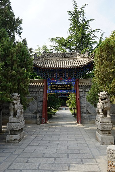 Xianyang Museum Xian | Image Credit - Antolavoasio, CC BY-SA 4.0 via Wikipedia Common
