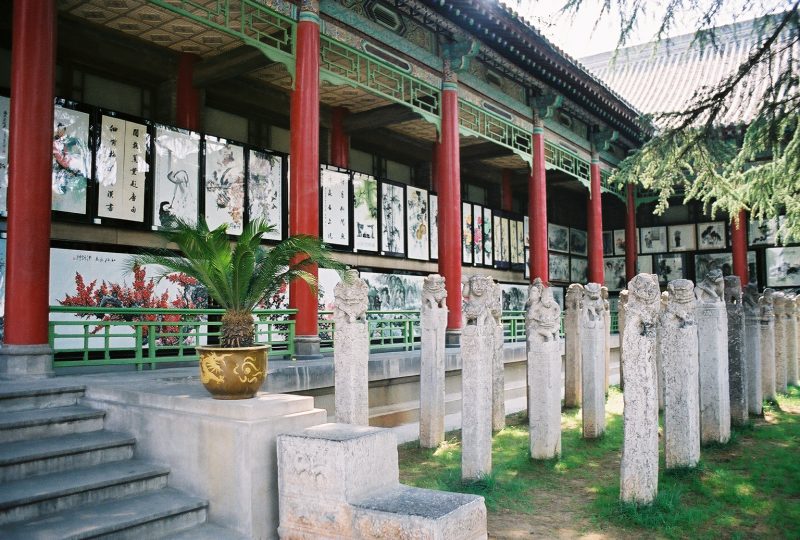 Xian Forest of Stone Steles Museum