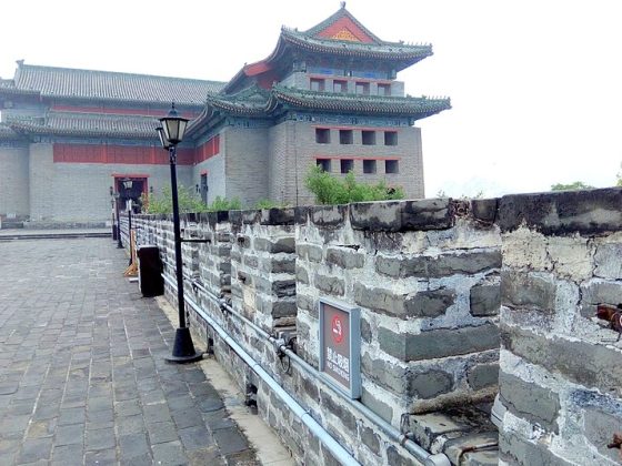 Xian Ancient City Wall