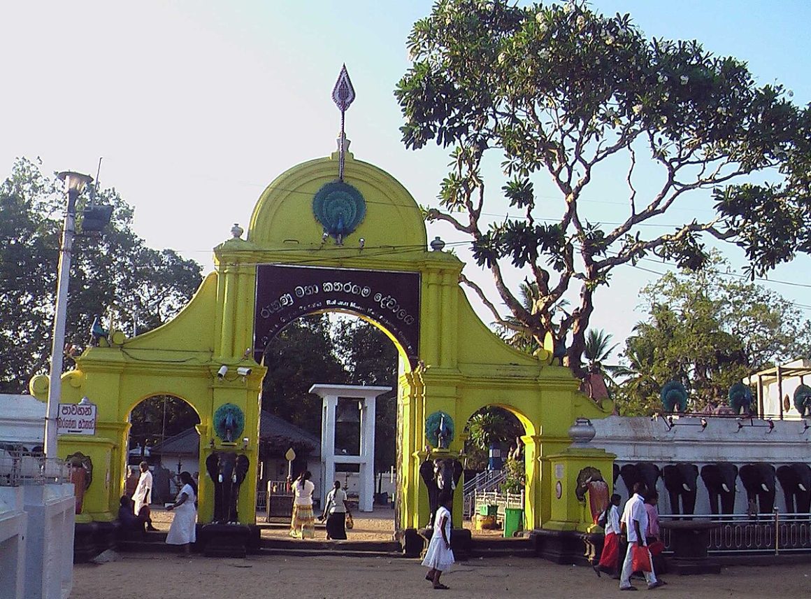 Kathragama