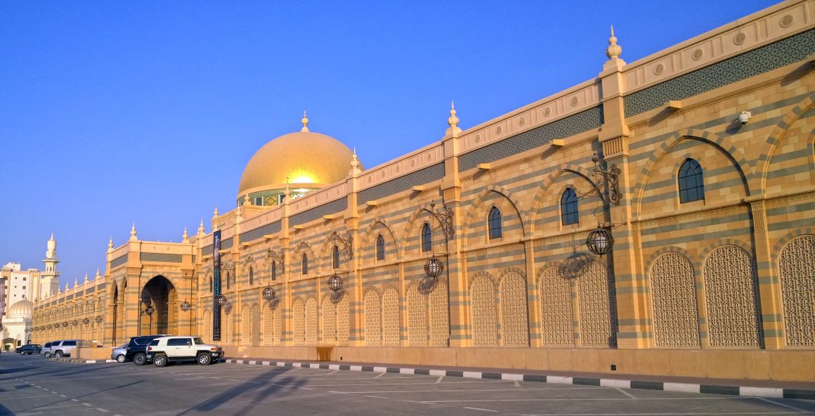 Sharjah Museum of Islamic Civilisation north-west facade