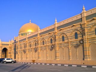 Sharjah Museum of Islamic Civilisation north-west facade