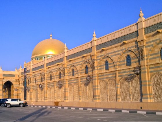 Sharjah Museum of Islamic Civilisation north-west facade