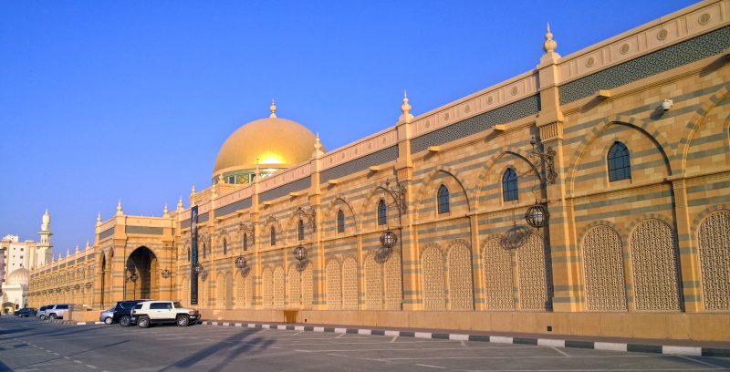 Sharjah Museum of Islamic Civilisation north-west facade